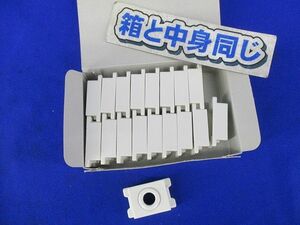 ML電話線用ノズルチップ(18個入)(ホワイト) ML-1551W