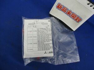 ロックカバー(10個入) LC-05SW