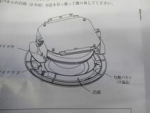 カメラ天井埋込金具 C-BC850U_画像7