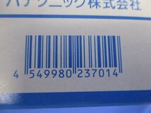 天井取付熱線センサ付自動スイッチ WTK6912K_画像6