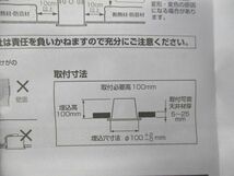 LEDハイパワーダウンライトφ100(電球色) XD457123_画像6