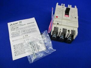 ノーヒューズブレーカ3P3E30A NF63-NCV