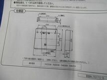 コンパクトスクエア 誘導灯専用取付ボックス FK21712_画像8