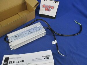  direct current power supply equipment (LED exclusive use ) ELD2475F