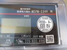 電子式電力量計3P3W200V120A50Hz M2PM-S34R_画像2