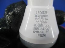 LED電球 E17(昼光色) LDA4D-G-E17/K40E/S/W/2_画像8