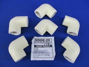 ネオドレインパイプ用エルボ90°保温材付(6個入) NDDE-20
