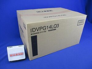 ダクト用換気扇 DVPG14LQ3