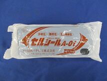 セルシール1kg A-01_画像7