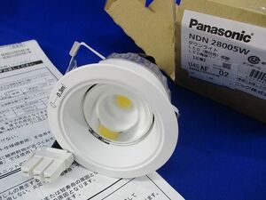 LEDダウンライトφ75(昼白色)箱潰れ有 NDN28005W