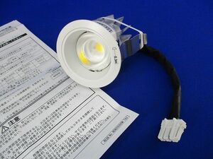 LEDダウンライトφ75(昼白色) NDN28005W