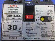 漏電遮断器3P3E30A GBU-53KC_画像2