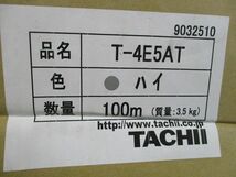 電磁シールドマイクケーブル 100m(灰) T-4E5AT_画像8