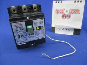 漏電遮断器3P3E30A(キズ・汚れ有) GBU-33EC