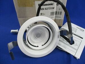 LEDダウンライトφ100(電球色)(電源ユニット別売) NNN62721W