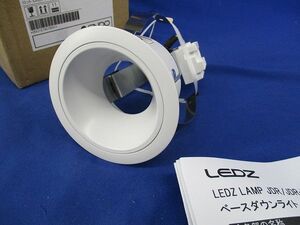 LEDダウンライトφ75(ランプ別売) ERD8634W
