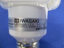 レディオック LEDライトバルブ E26(昼白色) LDTS29N-G_画像3