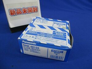 ねつ当番 薄型定温式(19年製) SHK48155