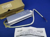 メタルハライド用安定器(電子式) AKT0017_画像1