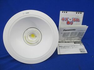 LEDダウンライトφ150(本体のみ)(キズ・汚れ有) NDN16611