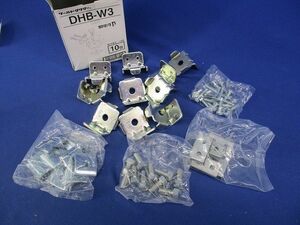 ワールドダクター ハンガー吊り金具(10個入) DHB-W3