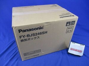 換気ボックスφ100(新品未開梱) FY-BJS246SH