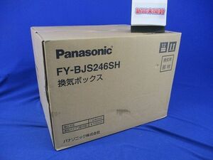 換気ボックスφ100(新品未開梱) FY-BJS246SH