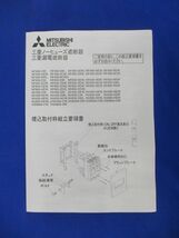 埋込取付枠 FP-4SW3_画像6