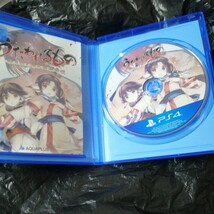 【PS4】 うたわれるもの 散りゆく者への子守唄 [通常版]中古_画像3