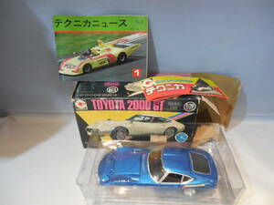 永大グリップ　テクニカ・トヨタ2000GT　箱付き