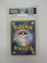 値下げ ポケモンカードゲーム BW-P 改造ハンマー ミラー バトルカーニバル2012 スプリング プロモ PSA9 MINT 特価即決 ポケカ_画像2