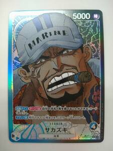 値下げ ワンピースカードゲーム OP05 041 L サカズキ リーダー パラレル ローダー封入にて発送 特価即決 ONE PIECE CARD GAME 新時代の主役