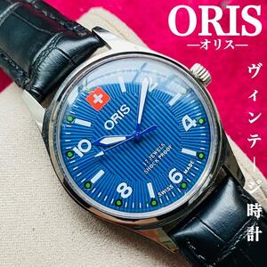 ORIS/オリス★【整備済み】超美品・稼働品/ヴィンテージ/スイス/ 17J/メンズ腕時計/アンティーク/機械式手巻き/アナログ/革ベルト899