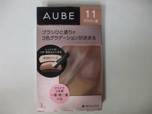 [ popular color & very popular!]*.!o-b Ishihara Satomi brush .. coating Shadow N11 brown group [ new goods ]!