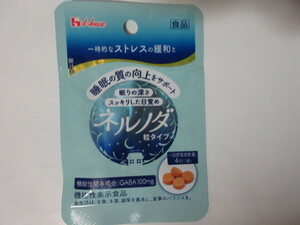 ♪【 お勧め　】☆彡 ♪　ハウス 　ネルノダ　粒タイプ　3粒×1袋　～　機能性表示食品 　GABA　～　睡眠・ストレス　♪