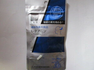 ♪【 お勧め　】☆彡 ♪リブ・ラブラトリーズ　Lーテアニン　200ｍｇ 30日分(60粒)【サプリ】～ 睡眠の質向上 機能性食品 健康サプリ ～♪