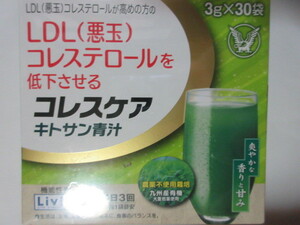 ![ recommendation ]*.!libi octopus less care chitosan green juice (3g×30.) Taisho made medicine [ supplement ]~ LDL villain cholesterol ~!