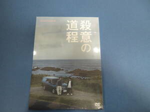 022)未開封 ＷＯＷＯＷオリジナルドラマ 殺意の道程 DVD-BOX バカリズム/井浦新/堀田真由/日野陽仁/飛鳥凛/河相我聞/佐久間由衣 