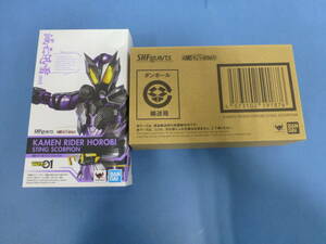 098)S.H.Figuarts 仮面ライダー滅 スティングスコーピオン バンダイ 輸送箱付き