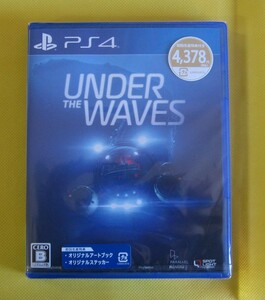 056) 未開封 PS4ソフト Under The Waves（アンダー・ザ・ウェーブス）