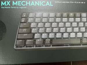 【新品未開封品】★Logicool ロジクール MX MECHANICAL （MX メカニカル） ワイヤレス イルミネーション パフォーマンス キーボード 茶軸