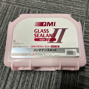 未使用 QMI グラスシーラント タイプT 2 メンテナンスキット 2