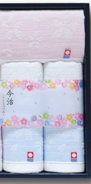 今治タオル3枚セットb