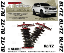 BLITZ ブリッツ ダンパー ZZ-R リフトアップ ヤリス クロス ハイブリッド MXPJ15 M15A-FXE 20/8～ (92576_画像3