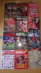 ラグビー関係の本 11冊セット ラグビーワールドカップ、日本代表、大学ラグビー、ジャパンラグビー等 ラグビーマガジン ラグビーぴあ 