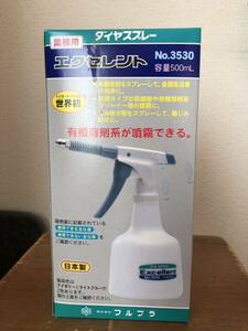 フルプラ ダイヤスプレー エクセレント 500 NO.3530 ライトブルー　新品