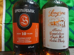 スプリングバンク 10年 ロングロウ ２本セット キャンベルタウン SPRINGBANK Longrow 未開詮