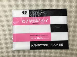 HT-1212F 新品【HANECTONE NECKTIE】女子 スカーフ 三角 /白/120x83/セーラー服/女子中学生/女子高校生/通学/コスプレ/演劇