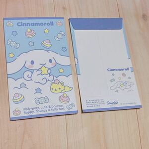 2094* Sanrio Cinnamoroll новогодний подарок пакет pochi пакет Mini конверт 3 листов упаковка пакет 