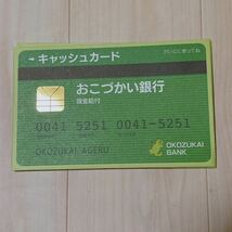 2215☆ キャッシュカード風 お年玉袋 ポチ袋 ミニ封筒 3枚 おこづかい銀行_画像3